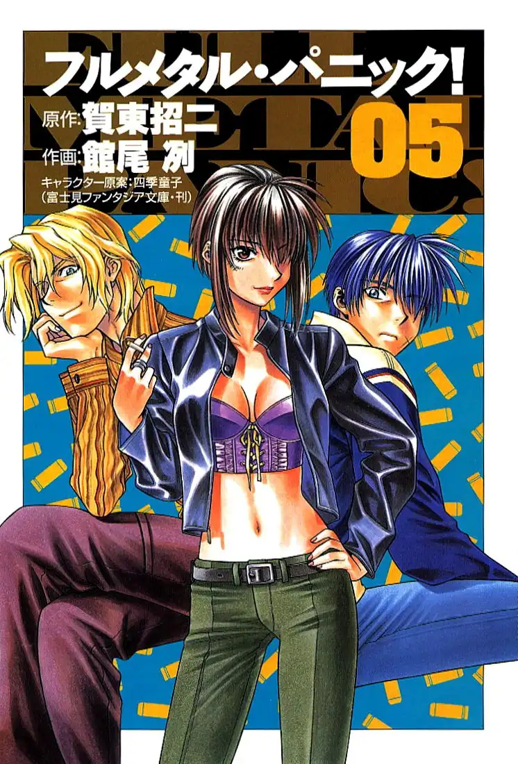 Full Metal Panic Chapter 27 3